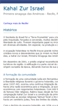 Mobile Screenshot of kahalzurisrael.com